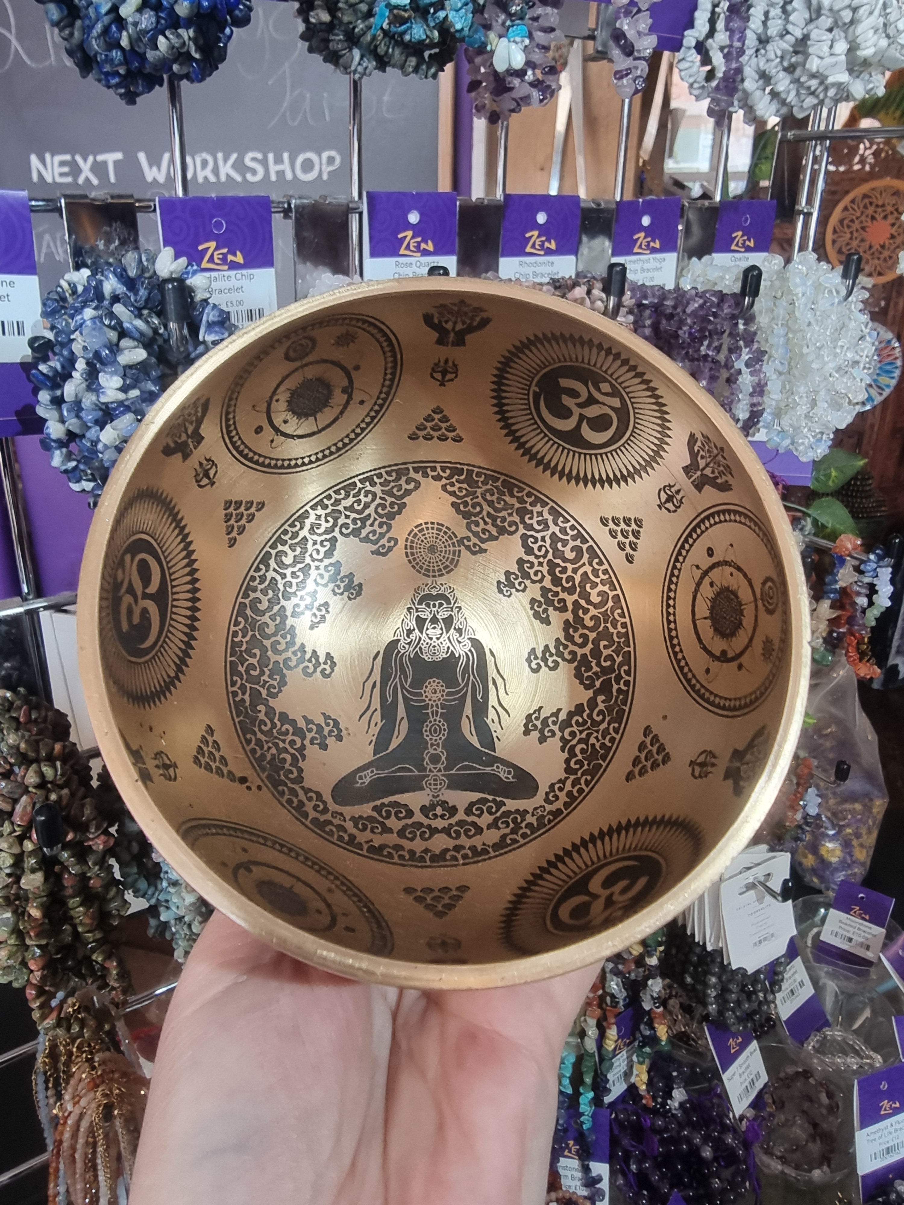 Engraved Singing Bowl (12cm)