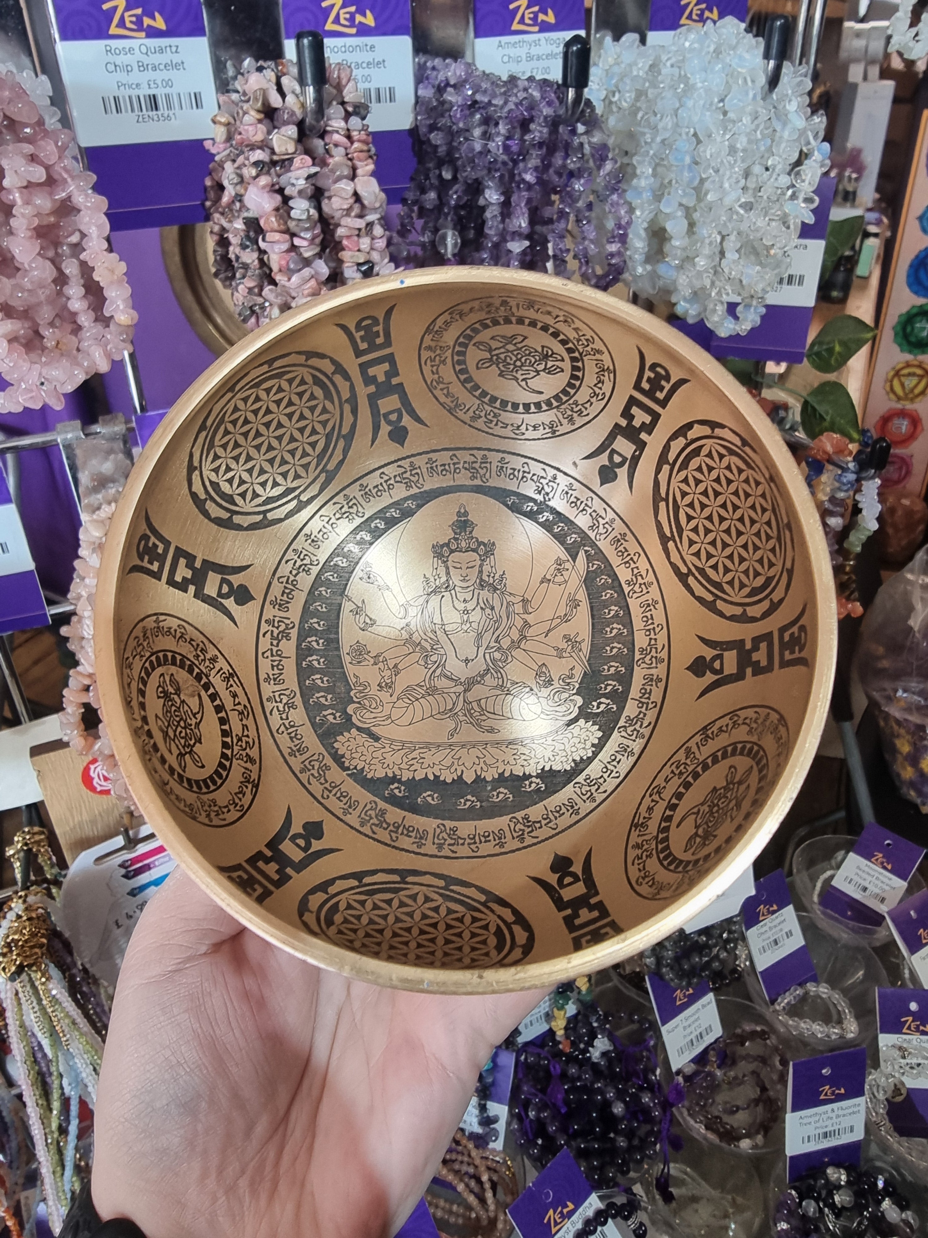 Shvara Engraved Singing Bowl (12cm)