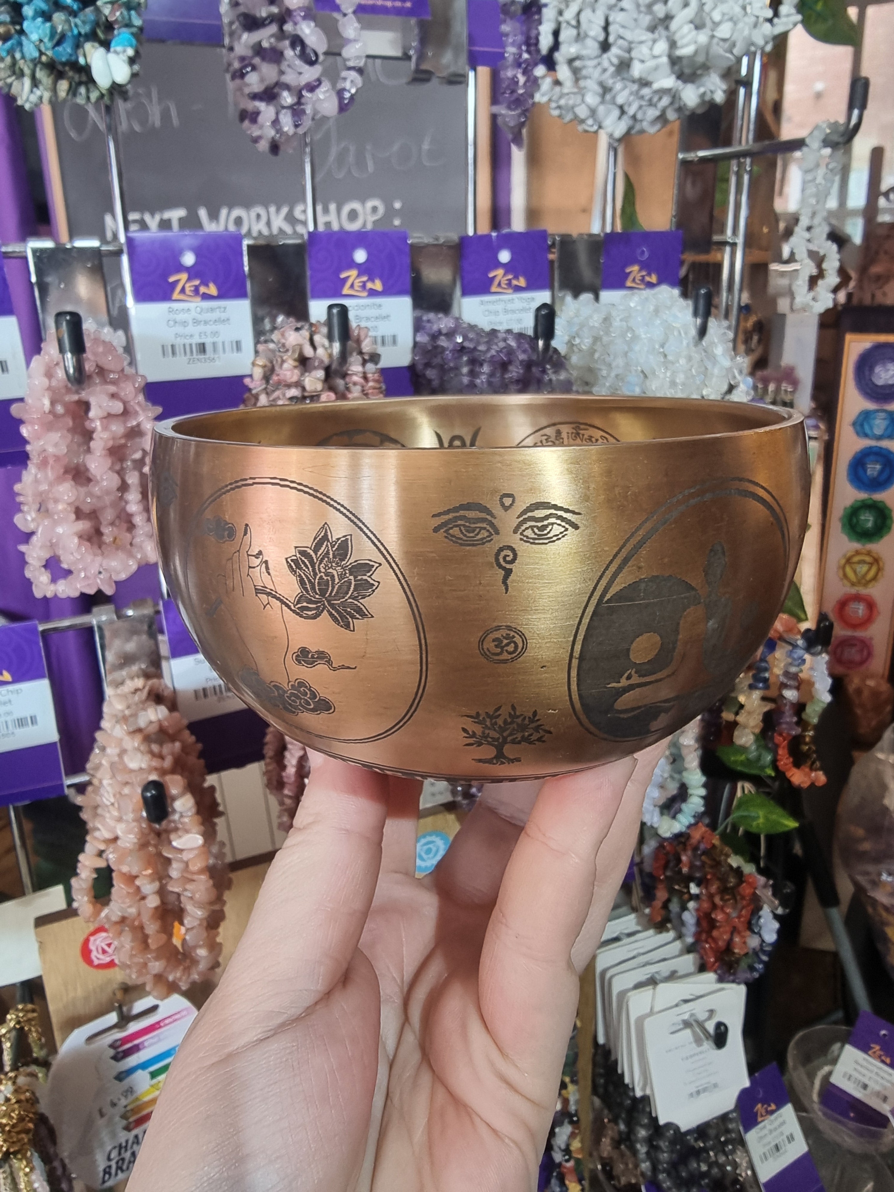 Shvara Engraved Singing Bowl (12cm)