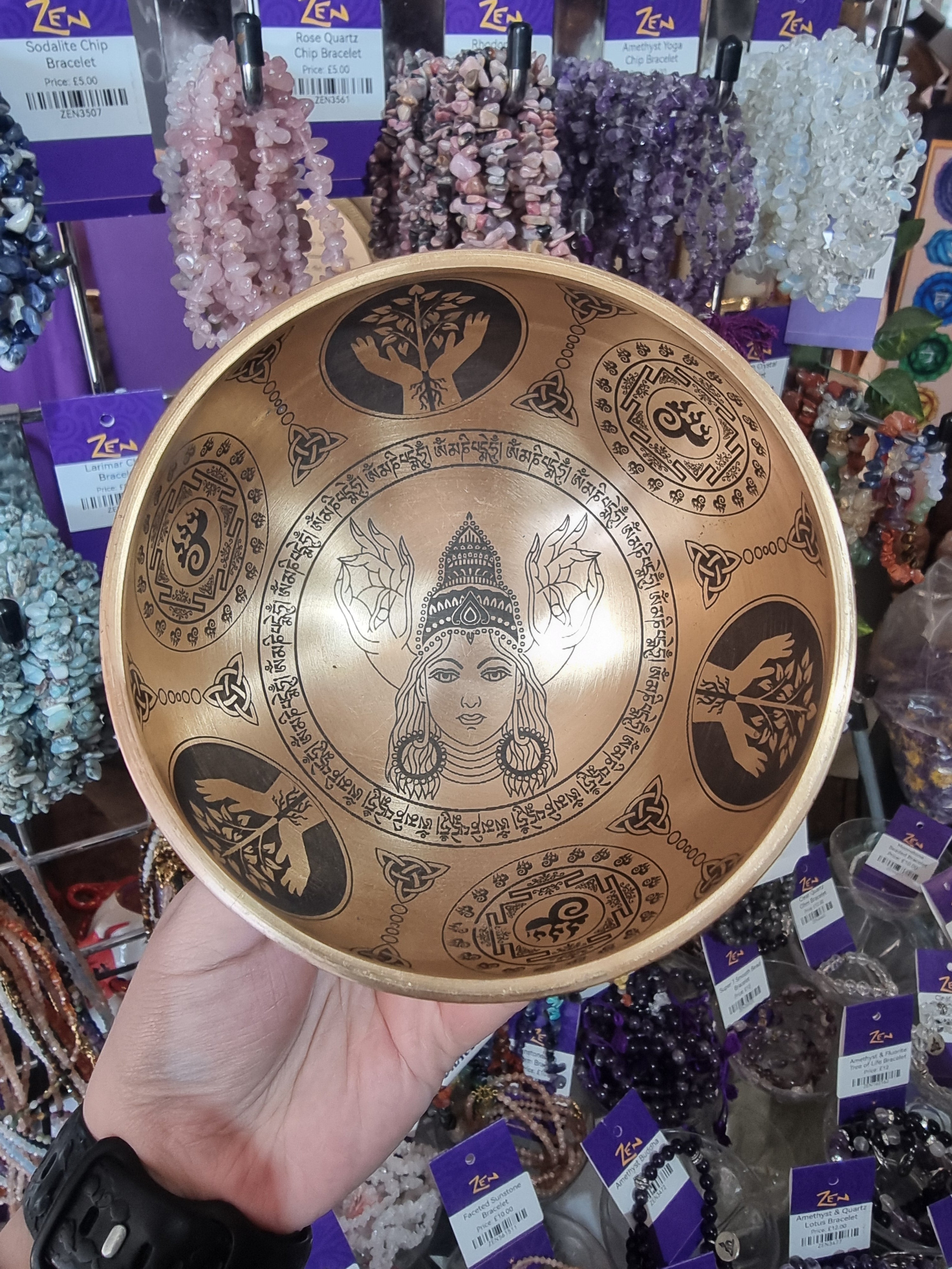 Engraved Singing Bowl (12cm)