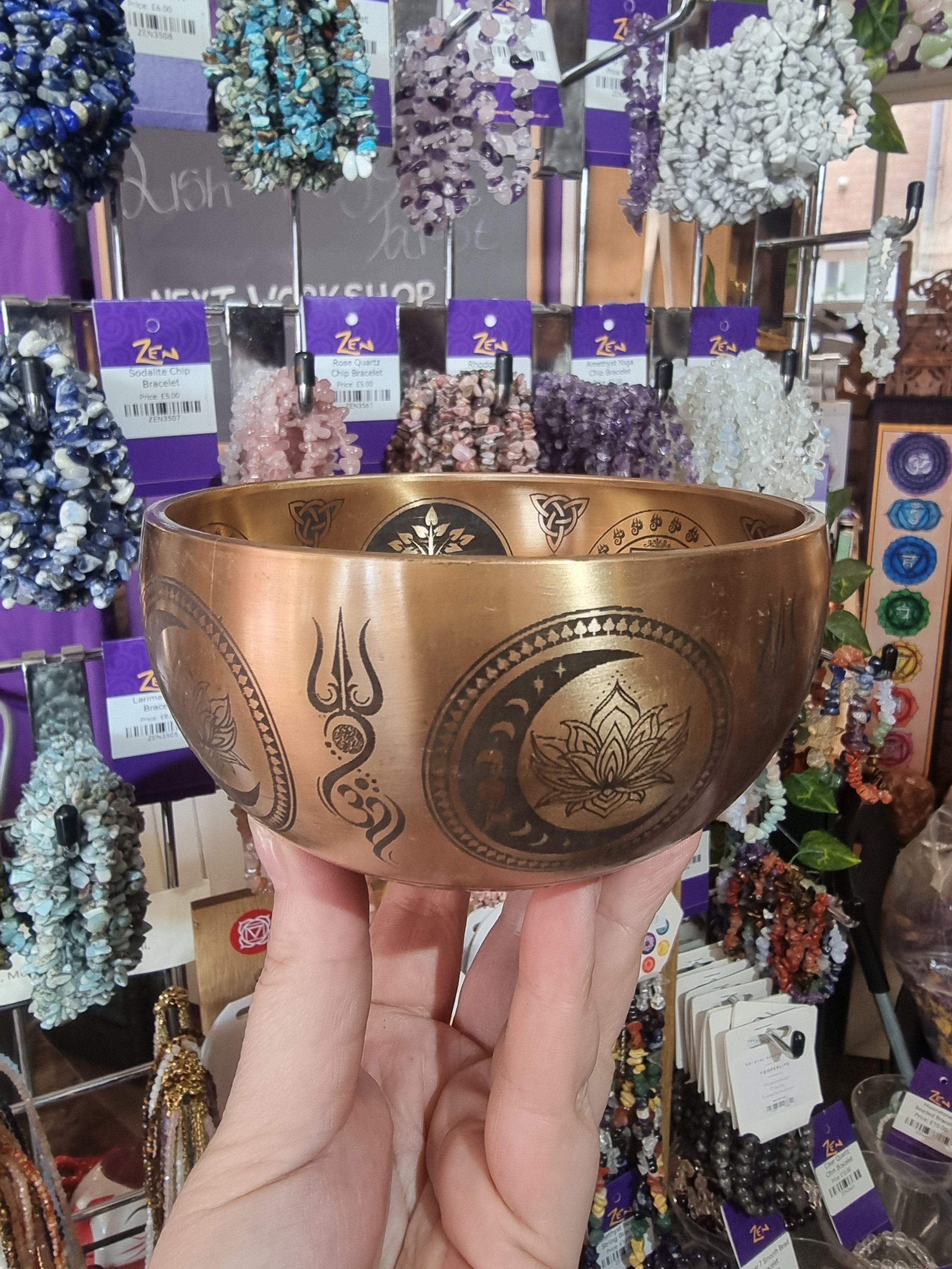 Engraved Singing Bowl (12cm)