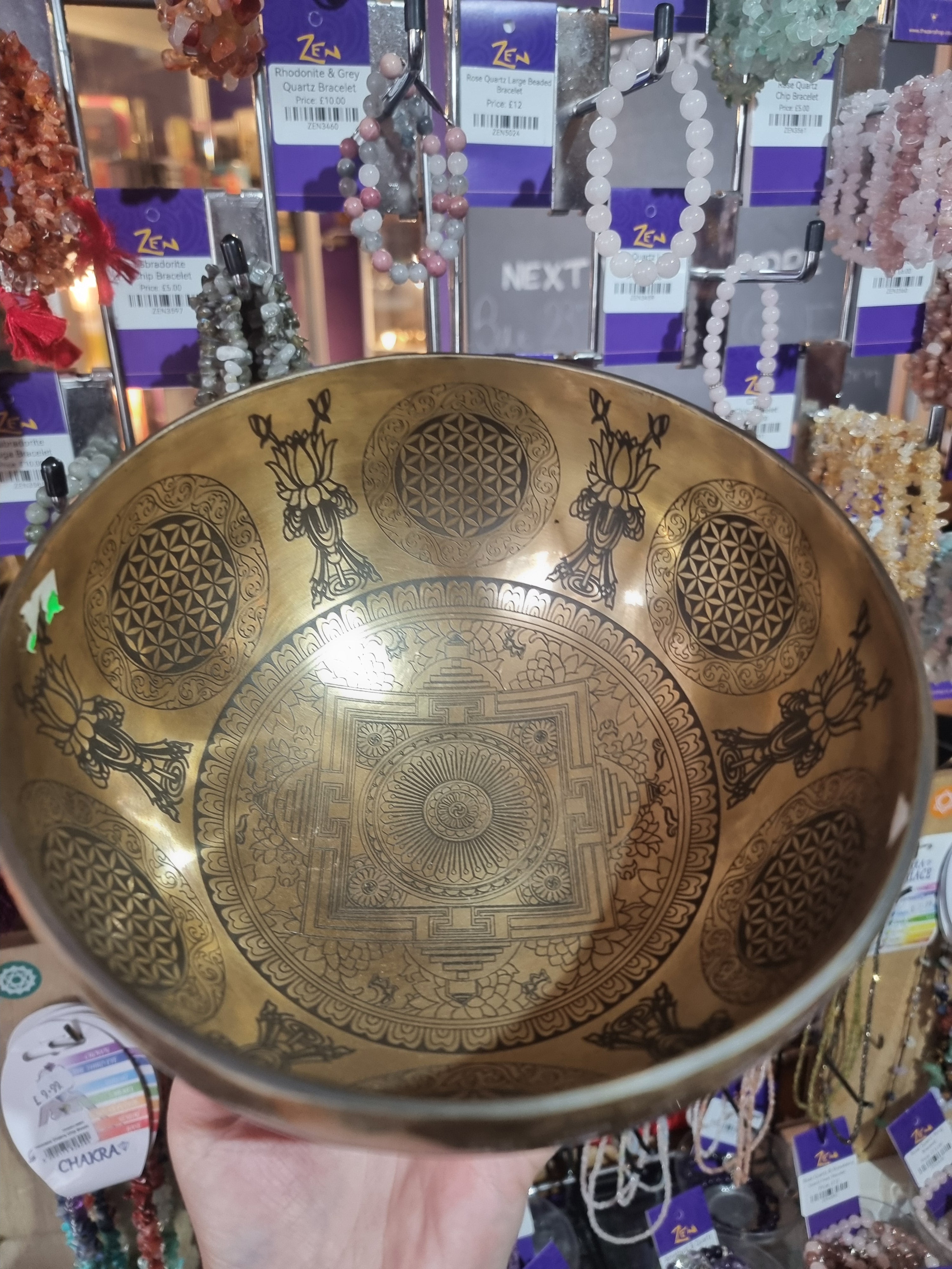 Engraved Geometric Singing Bowl (18cm)