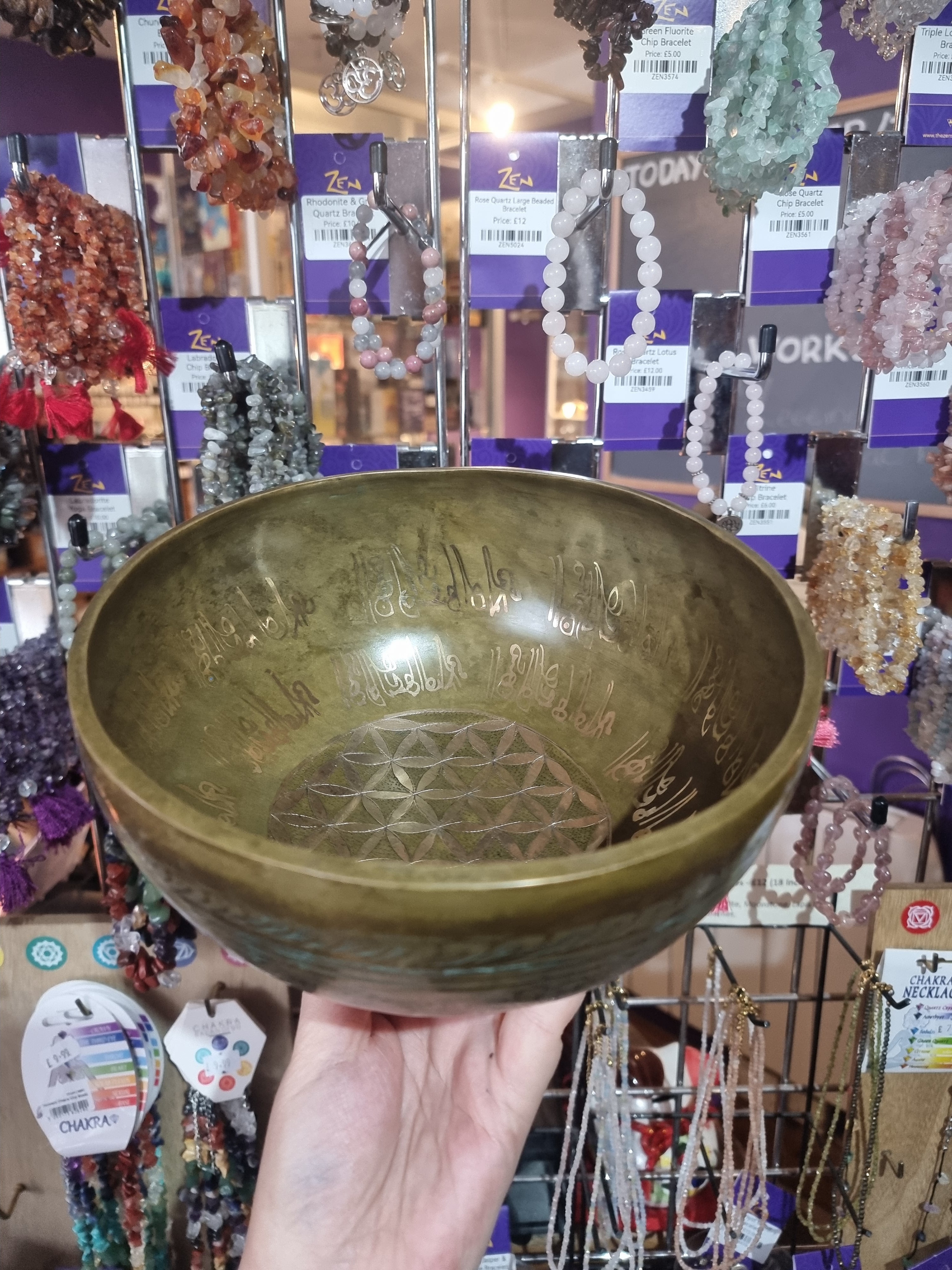 Engraved Flower of Life Singing Bowl (20cm)