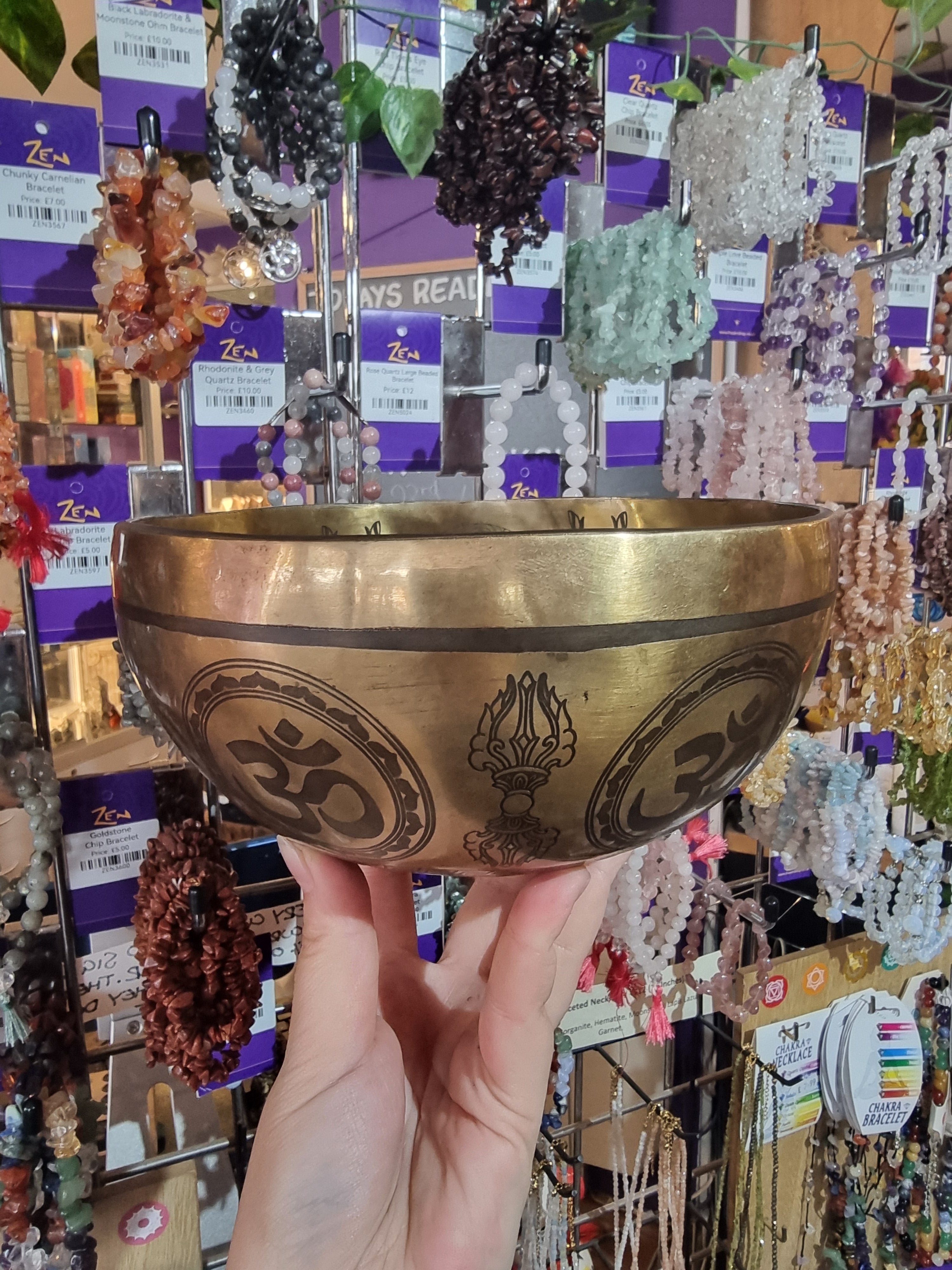 Engraved Geometric Singing Bowl (18cm)